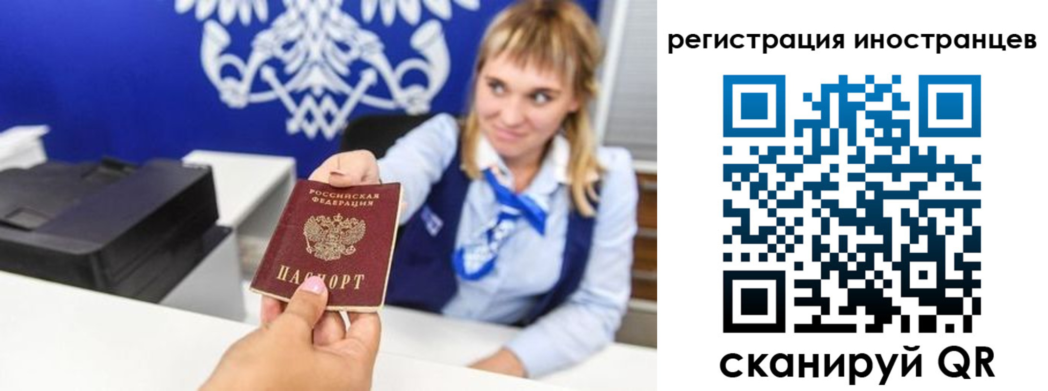 временная регистрация поиск в Буйнакске