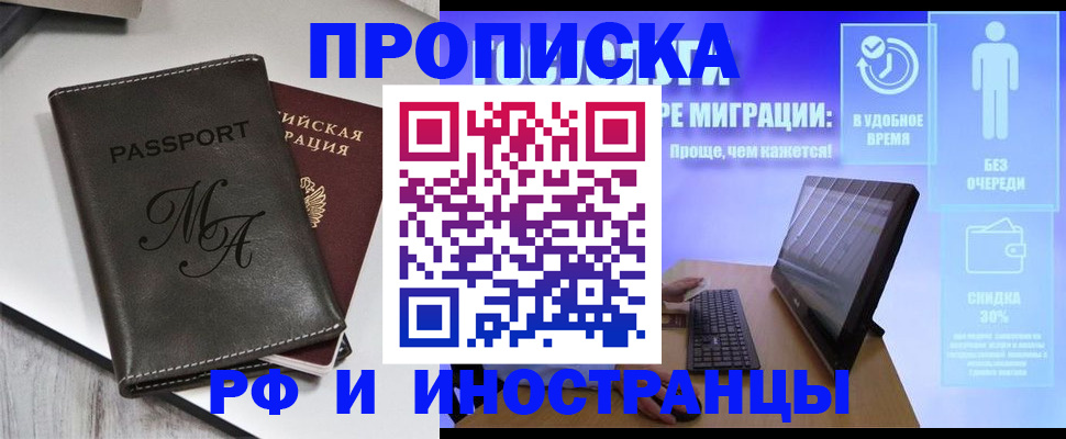 найти адрес прописки в Буйнакске